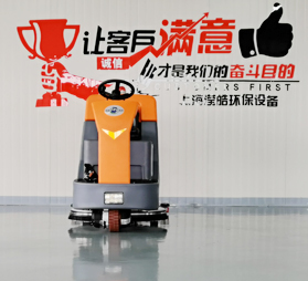 上海滢皓YH-860系列驾驶式洗地机操作视频